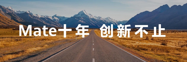 从胡杨精神到昆仑精神，华为自主创新带来哪些启示？