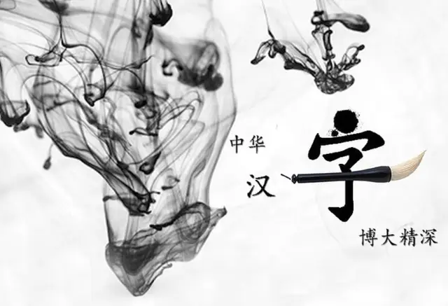 专家要求废除中国几千年汉字，他写2篇奇文反驳，全文读音相同