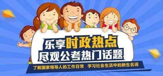2020年9月22日深圳时事政治_国内国际热点_科技财经新闻