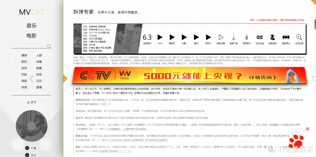 12有趣而又新奇的网站~让你在快乐的同时就能学习到更多的干货知识！