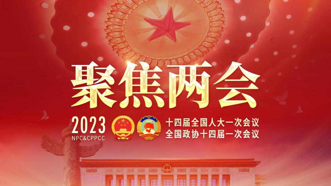 202l新闻热点事件素材_新闻热点大事件2021_2023年热点新闻和重大事件