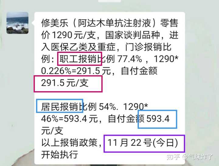 患了强直性脊柱炎是什么感受？