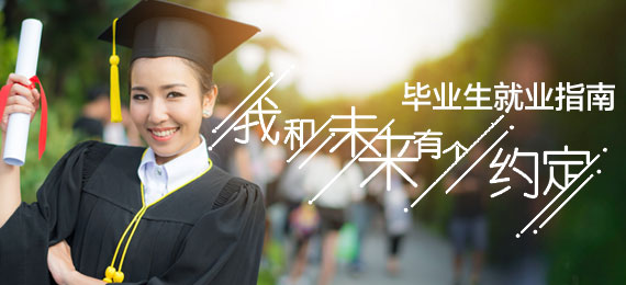 公共基础知识：人文常识汇总(上)