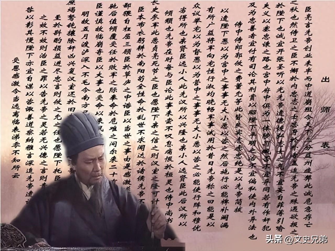《出师表》平平无奇，为何被称为千古第一奇文