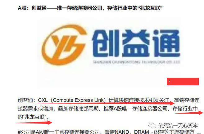 科技看全球_科技全球化是什么意思_全球科技谁是第一