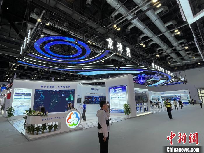 2023全球数字经济大会精品主题展“数”说科技生产生活