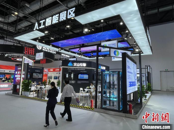 科技类展会_全球科技展会_世界科技展会