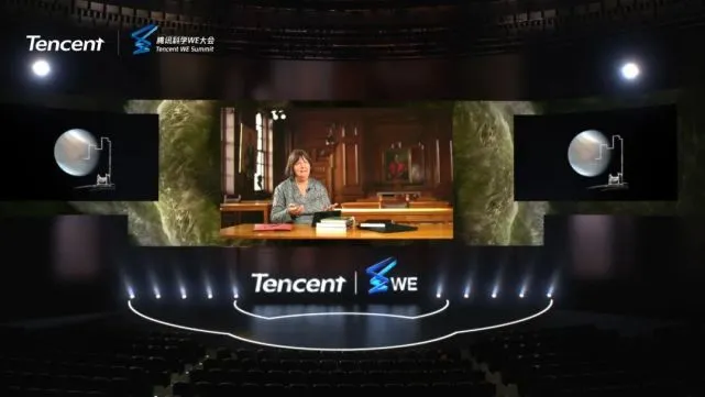 Jane Greaves：金星真的存在生命吗？｜2020腾讯科学WE大会视频回顾