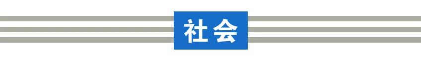 4月28日焦作热点早点看丨家门口的这个AAAA景区成游览热点，近两个月16万人次逛天河公园！