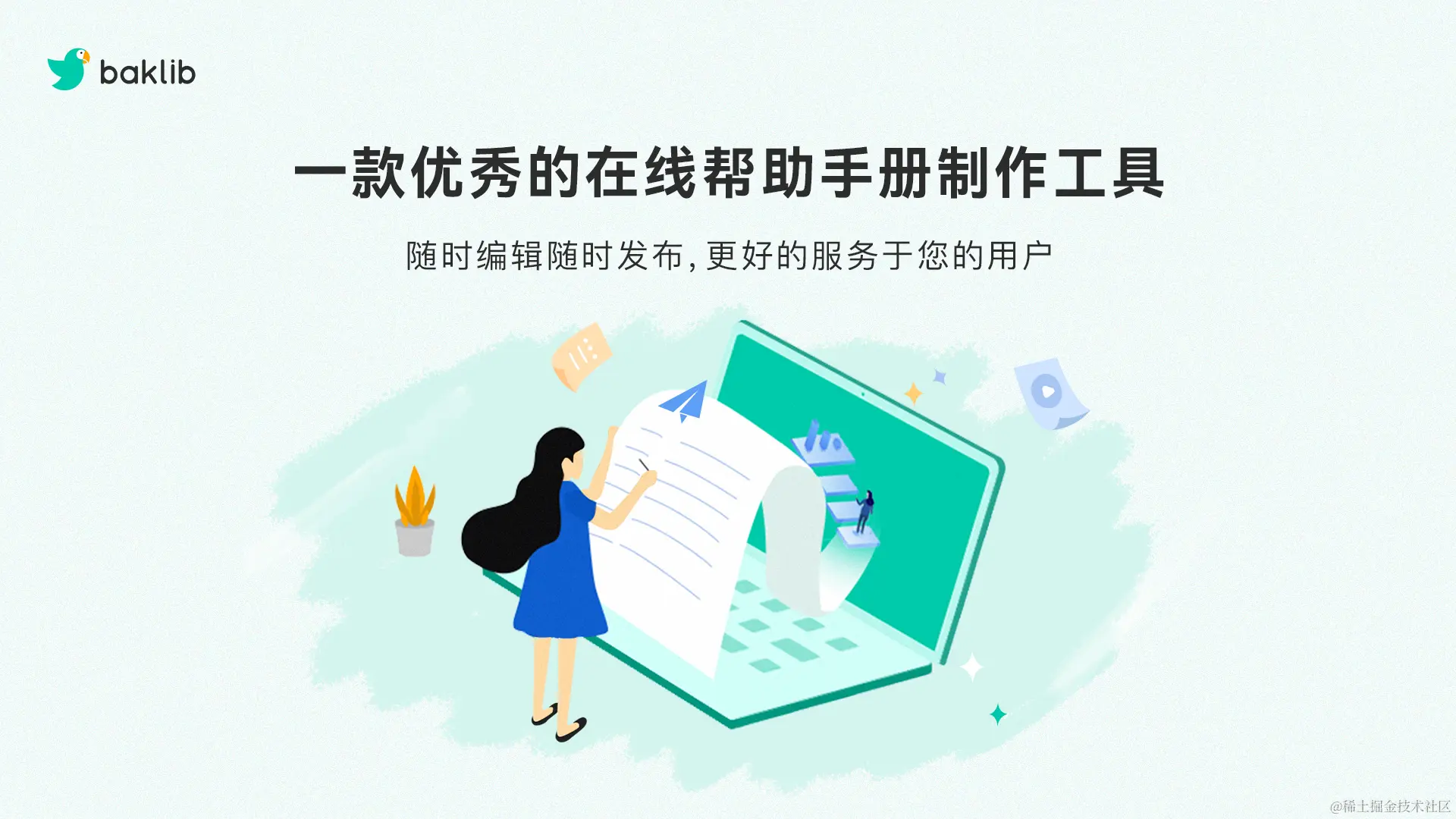 知识经济杂志是什么级别的期刊_《知识经济》_知识经济时代