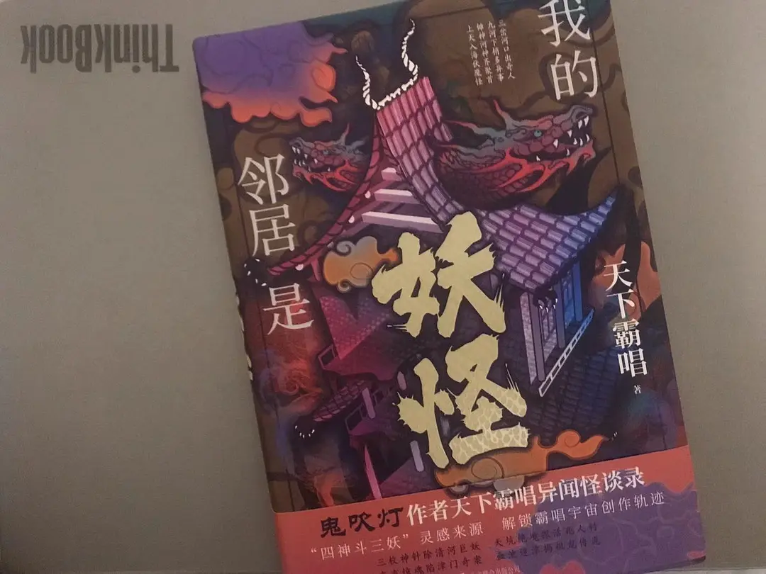 奇闻异事奇闻轶事_奇闻异事轶事是什么_奇闻轶事奇闻异事
