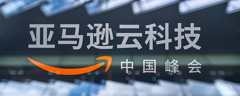谋势、造势与用势，我看亚马逊云科技从全球到中国的发展