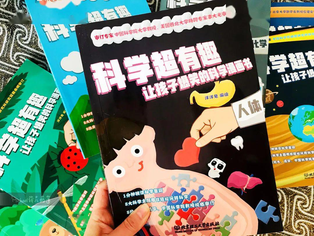 科学鸟儿_科学鸟类ppt课件_鸟的科学知识