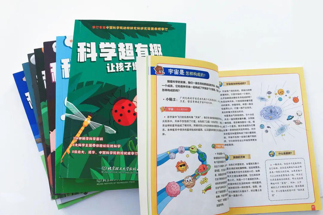 科学鸟儿_鸟的科学知识_科学鸟类ppt课件
