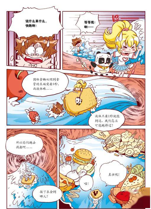 科学鸟儿_科学鸟类ppt课件_鸟的科学知识