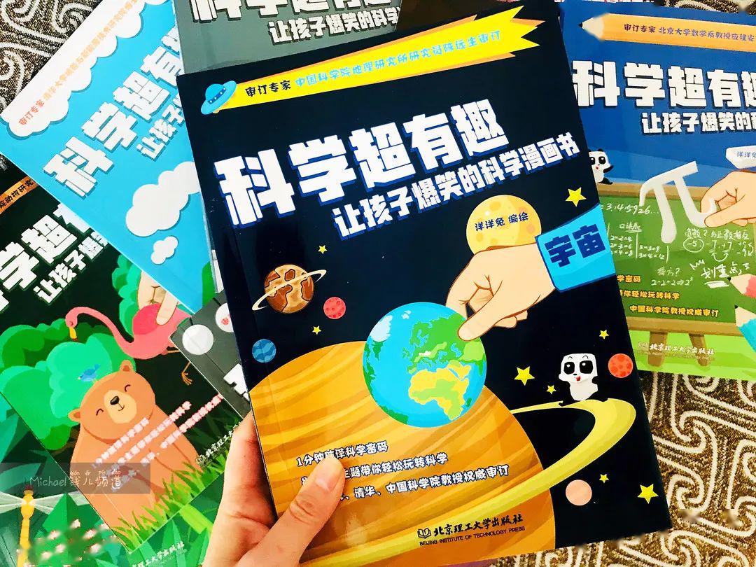 鸟的科学知识_科学鸟儿_科学鸟类ppt课件