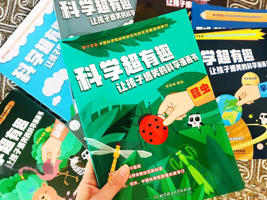 科学鸟儿_科学鸟类ppt课件_鸟的科学知识