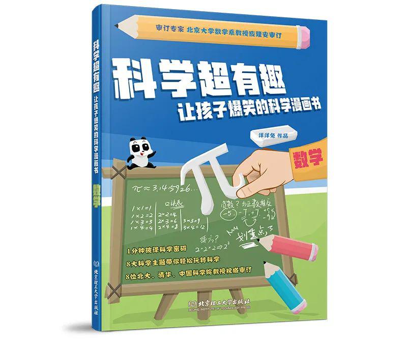 科学鸟类ppt课件_科学鸟儿_鸟的科学知识