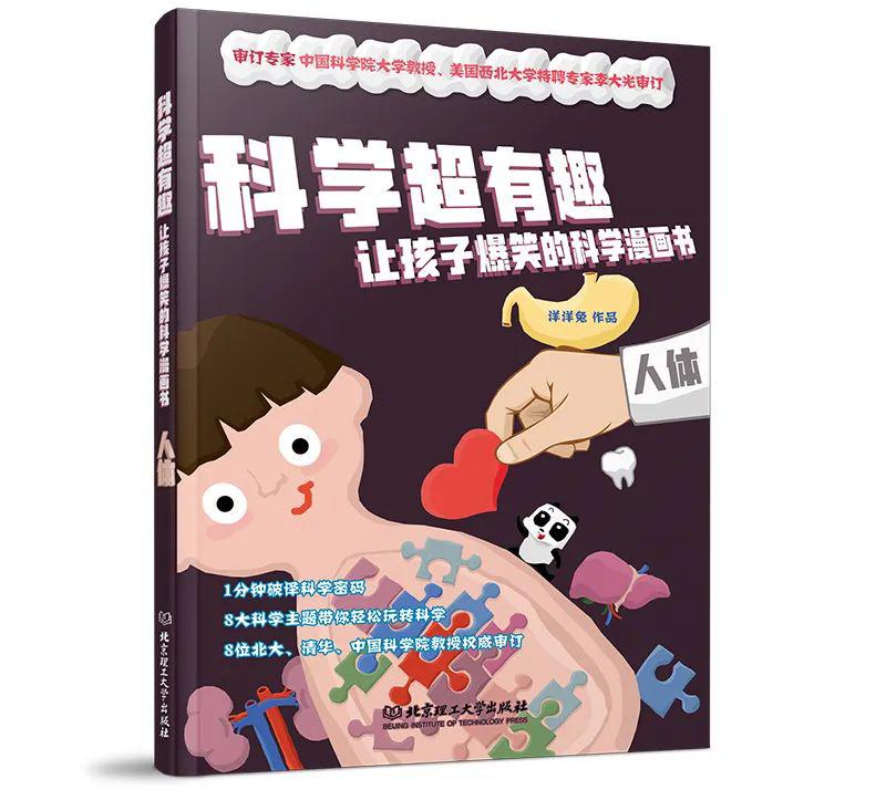 科学鸟类ppt课件_科学鸟儿_鸟的科学知识