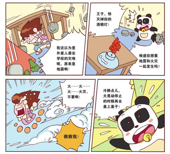 科学鸟儿_科学鸟类ppt课件_鸟的科学知识