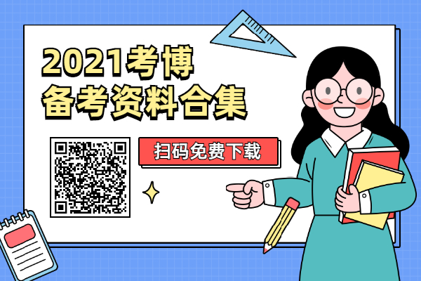 生物工程博士就业方向_生物工程一级学科博士点_生物工程博士读几年