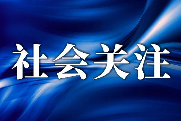 网络小贷整改加速：京东整合牌照，旗下小贷公司仅留一家