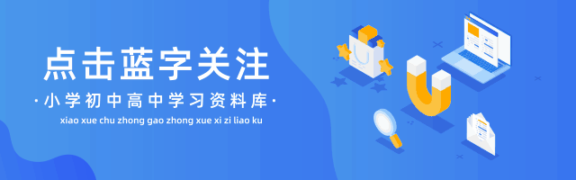 初中数学7-9年级教材【知识重难点】分析​，针对性的复习更有效！