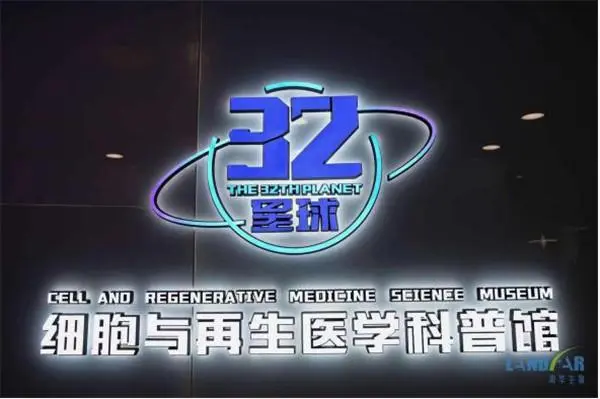 南华生物获批“全国生物工程科普教育基地”