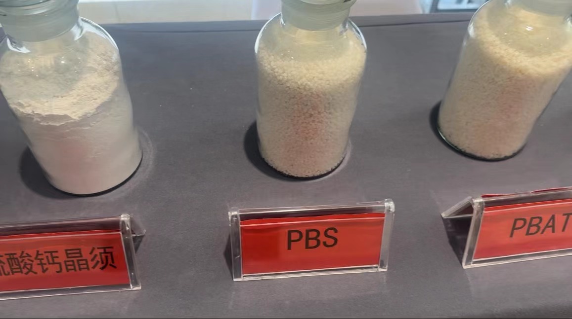 生物降解料哪些公司在生产_生物可降解厂家_生物降解生产厂家