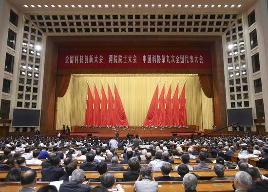 向世界科技强国迈进的新征程已经开启