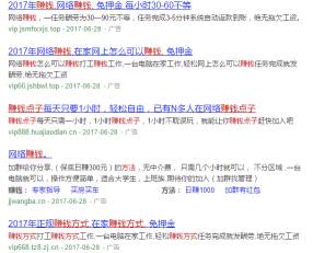 兼职赚钱方法有哪些_兼职赚钱方法有几种_兼职赚钱方法l