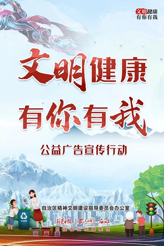 世界地球日，学习鸟类小知识