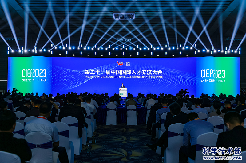 促科技创新谋共同发展惠全球人才第二十一届中国国际人才交流大会在深开幕