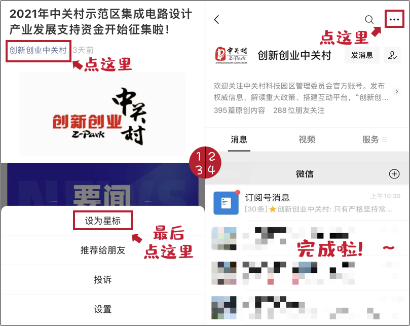 全球排名科技公司_科技排名全球公司_科技排名全球公司前十