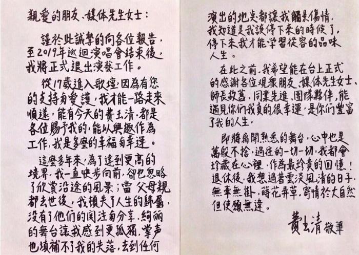 费玉清一家四口的生活_费玉清家史_费玉清的家居生活视频