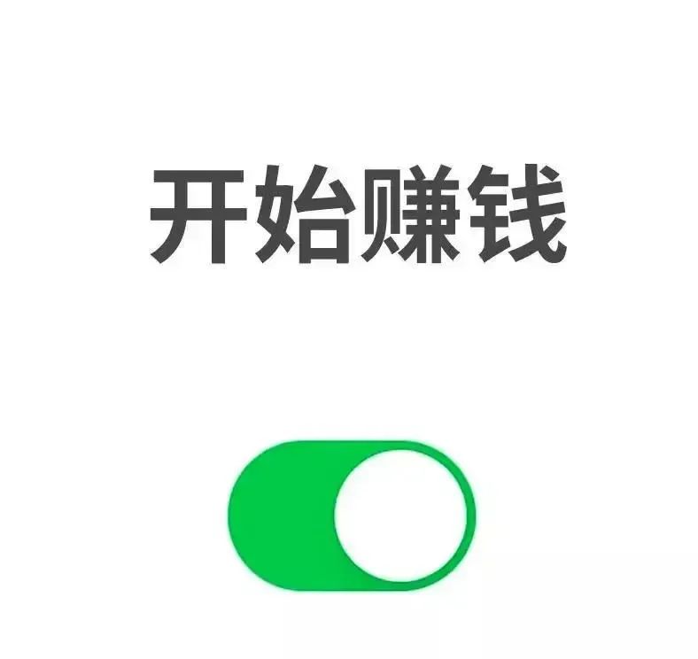 做哪些副业可以日赚一百？