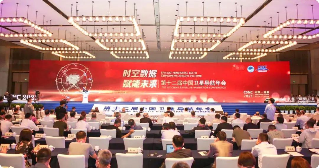 中兵康佳在第十二届中国卫星导航年会首日举行“基于北斗时空的康盾KD3000移动智能管理系统”新产品发布暨战略合作协议签订仪式