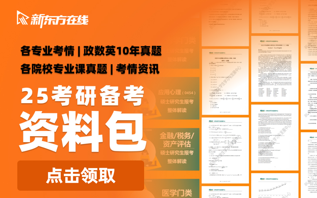 2023考研每日时事政治：2022年12月国内外新闻