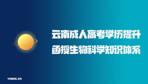 生物科学专业课程,大学本科生物专业都学哪些课程？(图2)