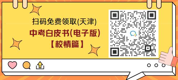 物理知识点