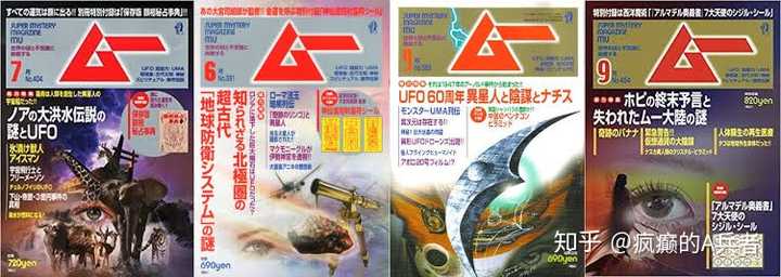 据说日本科学家秘密研究的人造生物“Ningen”是真的吗？