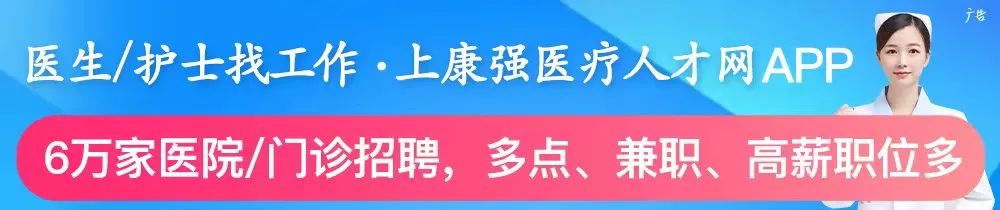 超声医学 | 超声基础知识总结
