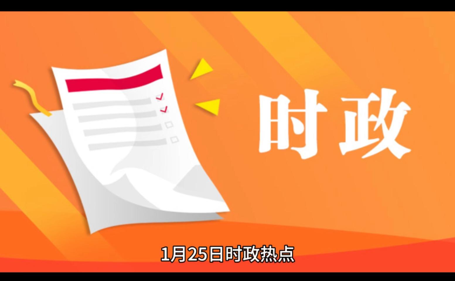 新闻热点_10条热点新闻_新闻热点新闻