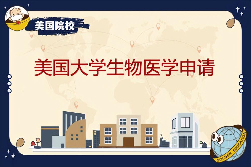 生物工程课程表_生物工程主要课程有哪些_生物工程的课程体系