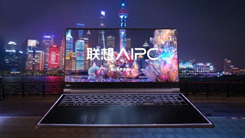 联想“超级AI PC”外滩首秀，联想创新科技大会4月18日见