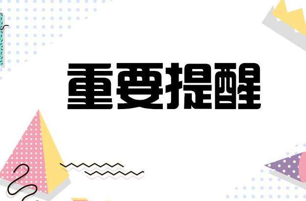 行测的常识怎么学_行测常识怎么学知乎_常识行测题