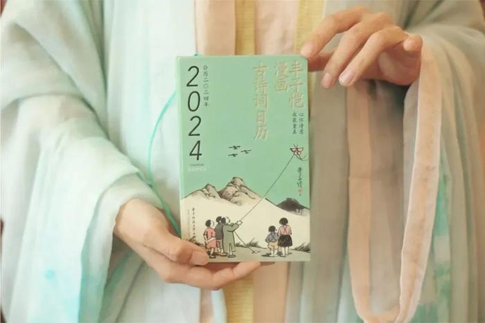 丰子恺：一日一诗一漫画，世间万物，无不可爱