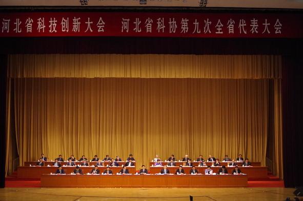 河北科技创新大赛 太库获“重点培育创新团队”奖项