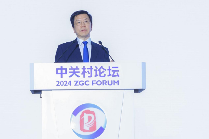 全球科技成果转化大会_科技成果转化论坛_科技成果转化