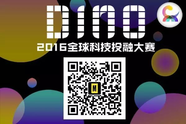 全球科创大赛_全球科技投融大赛_科技大赛官网